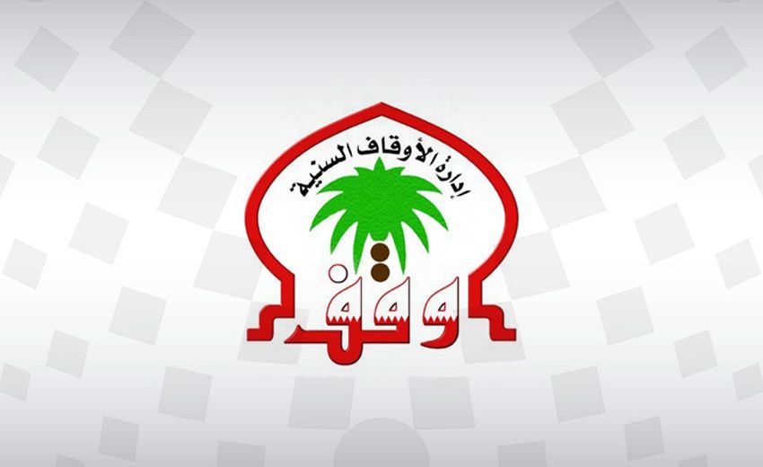 صورة الخبر