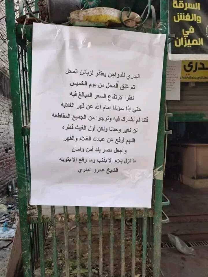 صورة الخبر