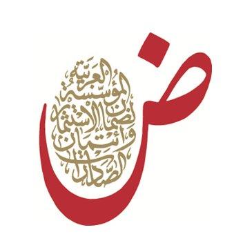 صورة الخبر