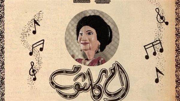 صورة الخبر