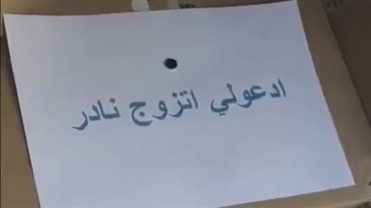 صورة الخبر