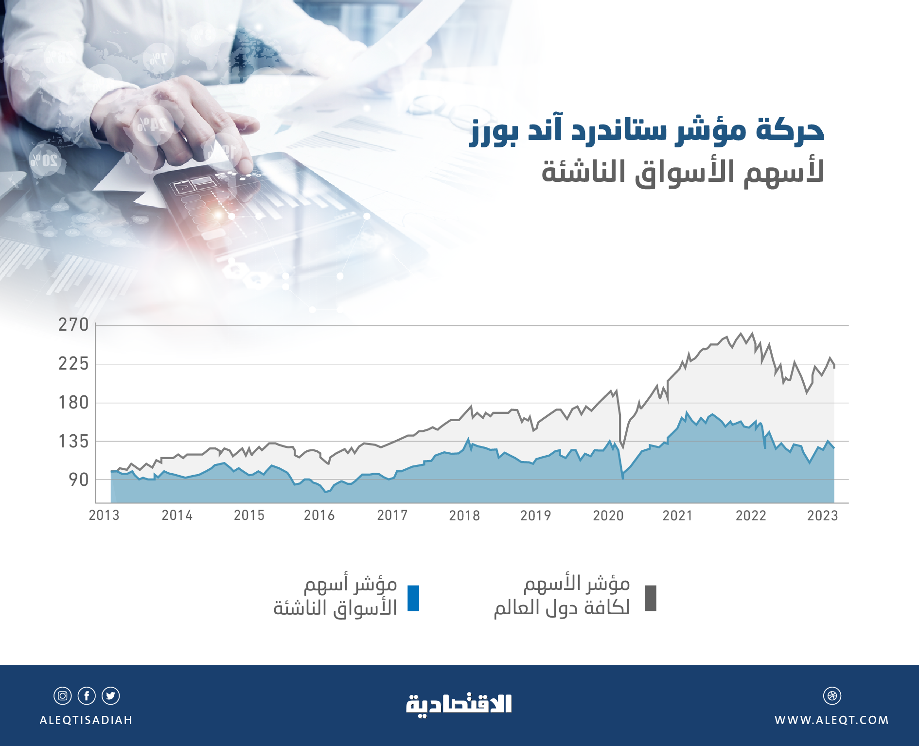 صورة الخبر