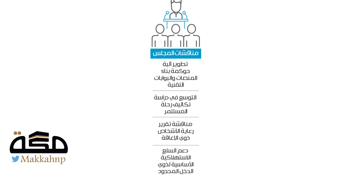 صورة الخبر