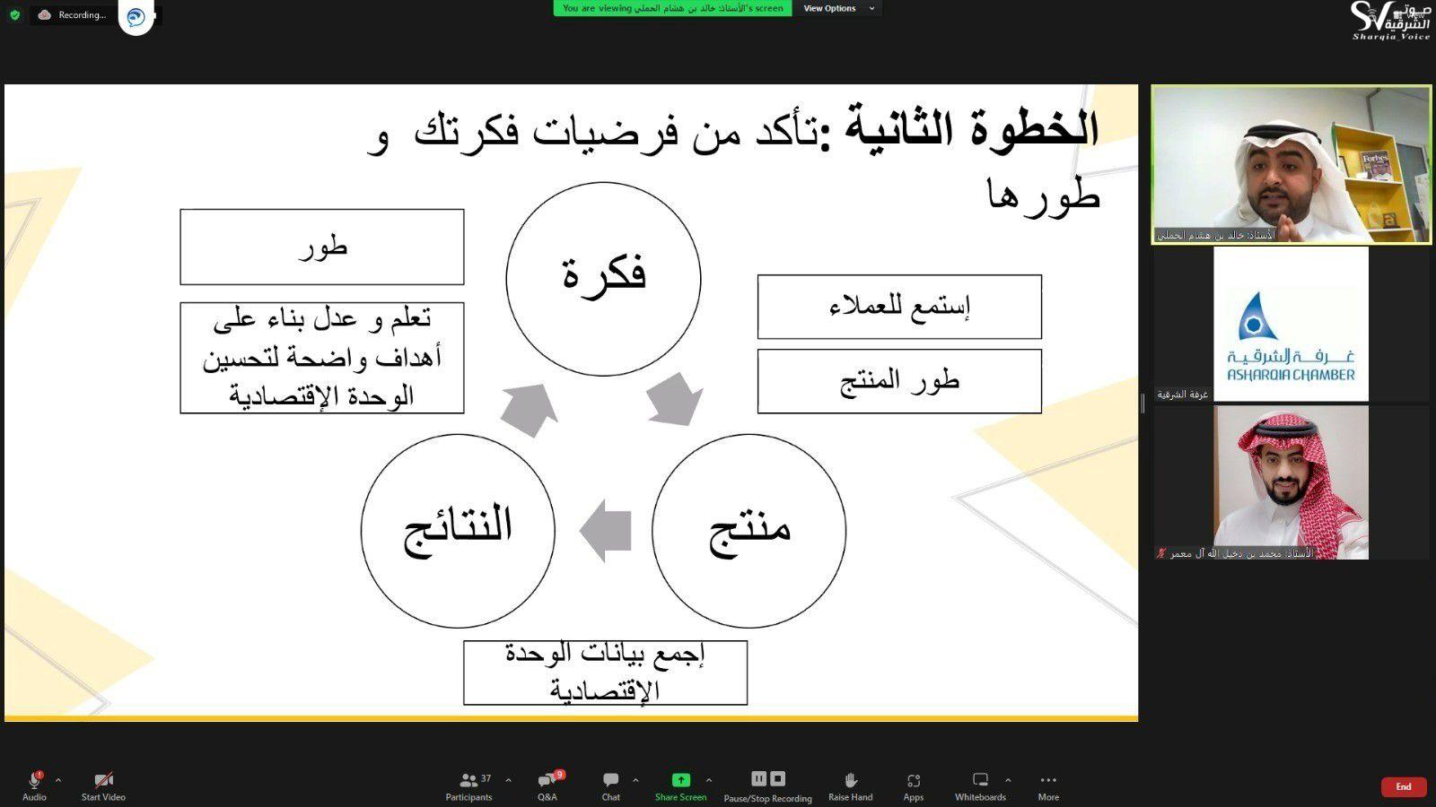 صورة الخبر