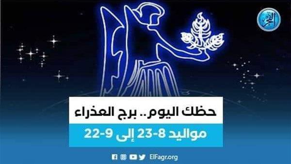 صورة الخبر