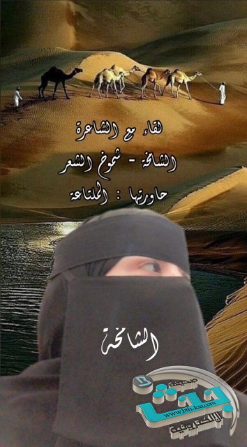 صورة الخبر