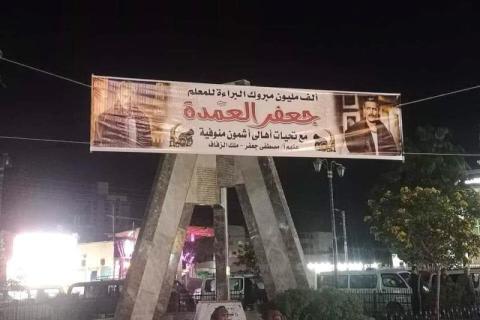 صورة الخبر