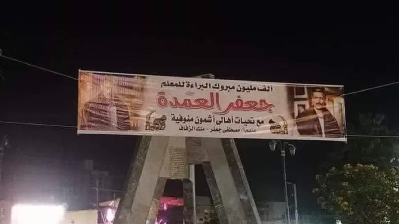 صورة الخبر