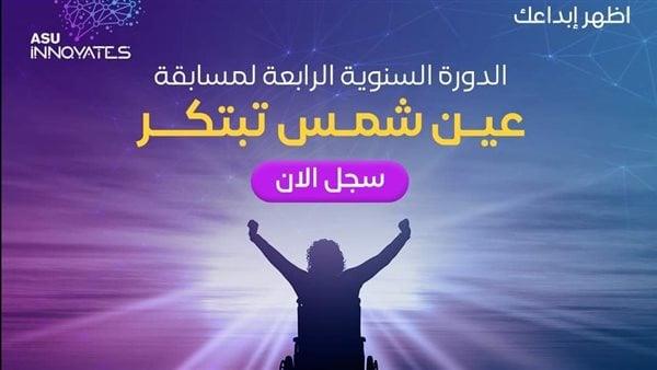 صورة الخبر