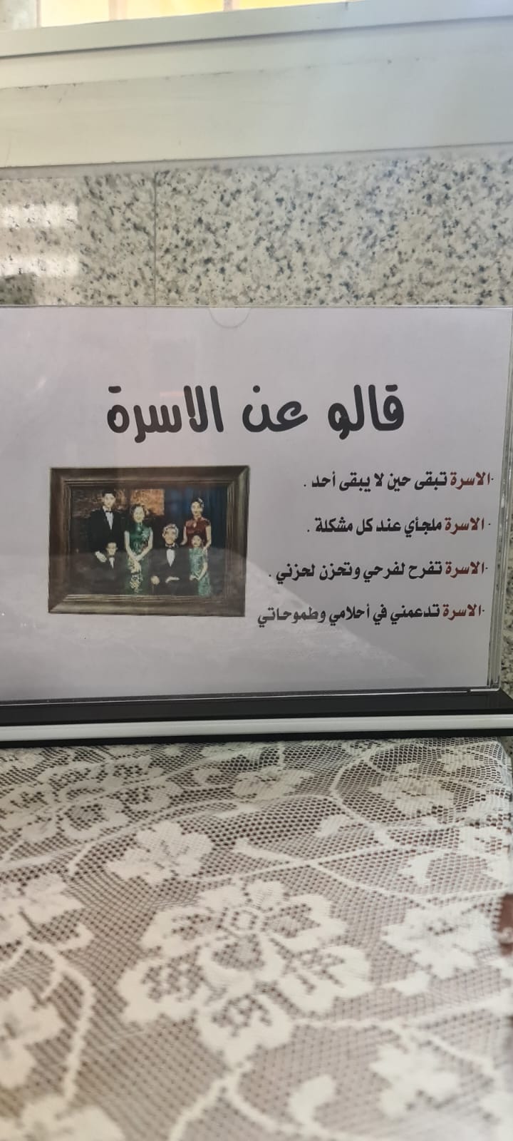 صورة الخبر