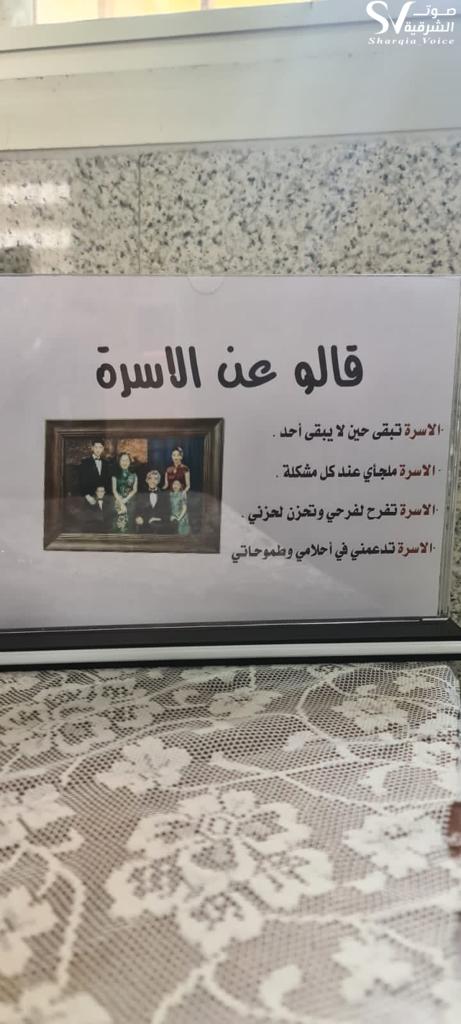 صورة الخبر