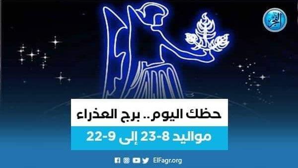 صورة الخبر