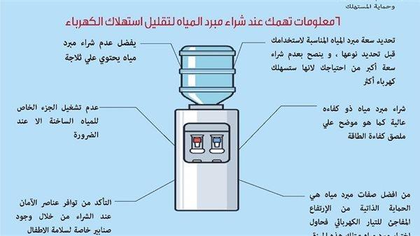 صورة الخبر