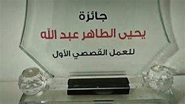 صورة الخبر