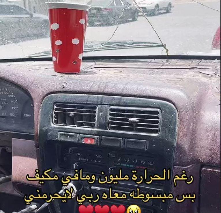 صورة الخبر