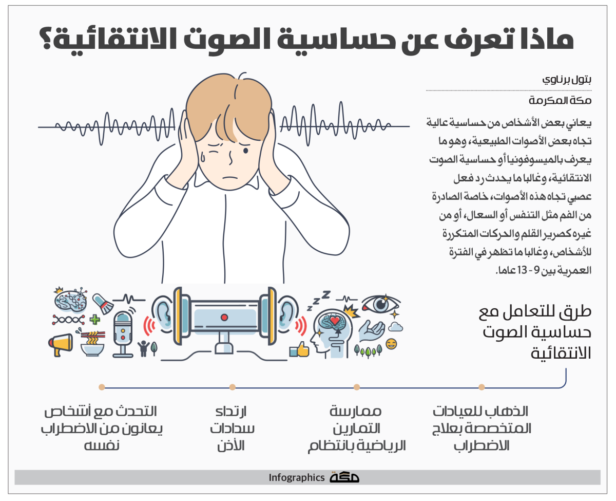 صورة الخبر