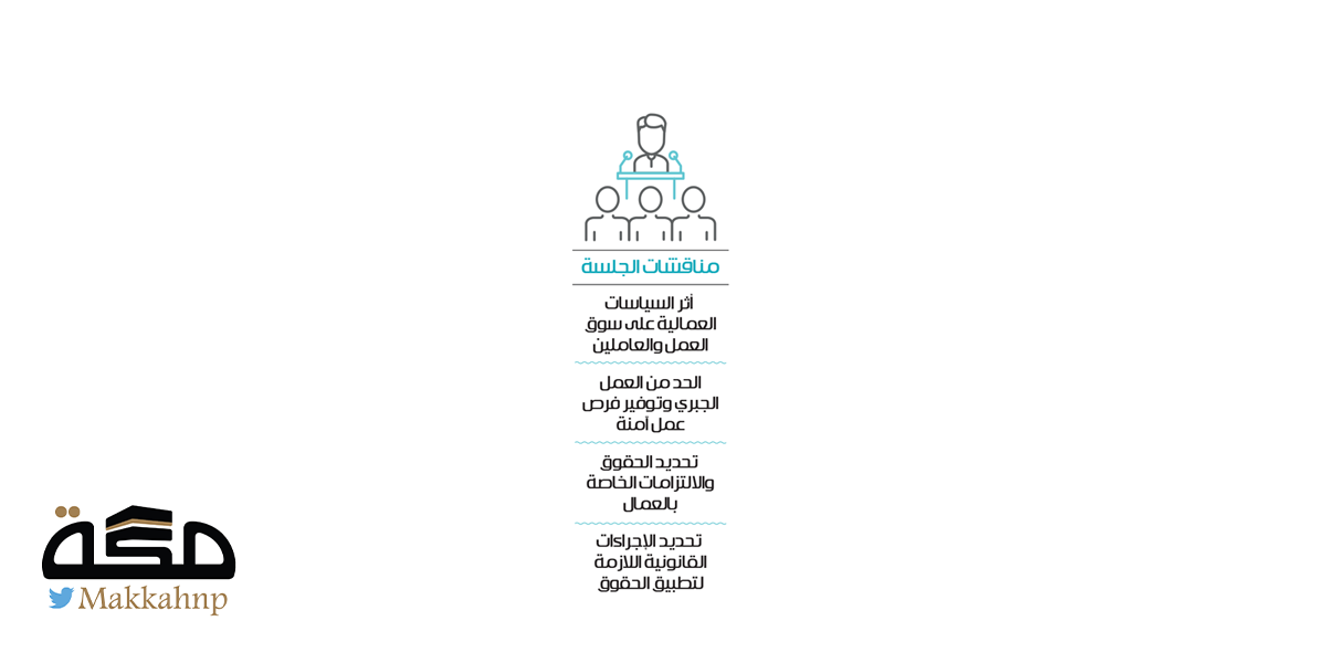 صورة الخبر