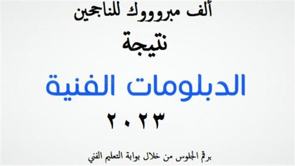 صورة الخبر