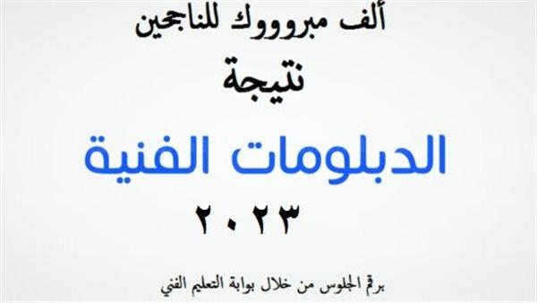 صورة الخبر