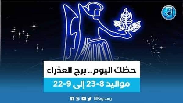 صورة الخبر