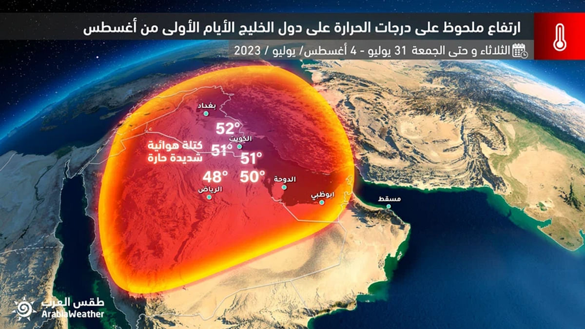 صورة الخبر