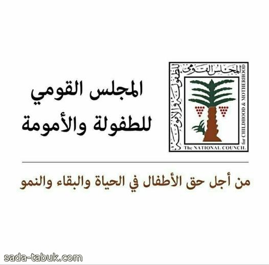 صورة الخبر