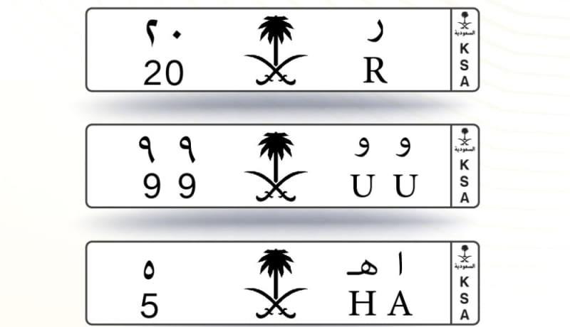 صورة الخبر