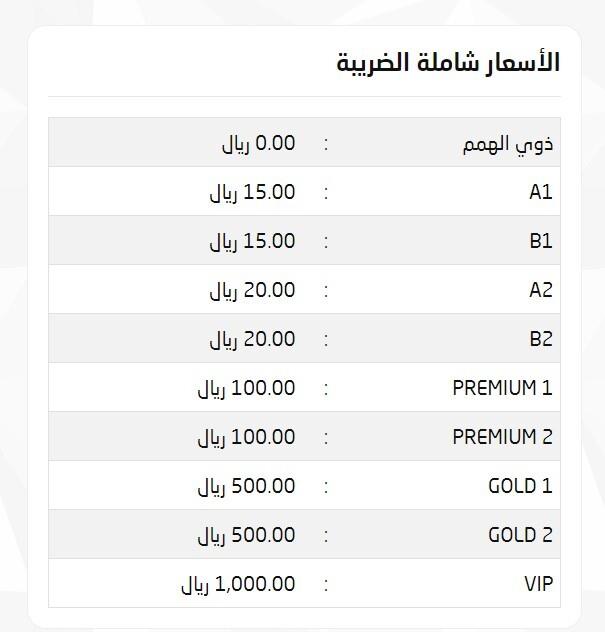 صورة الخبر