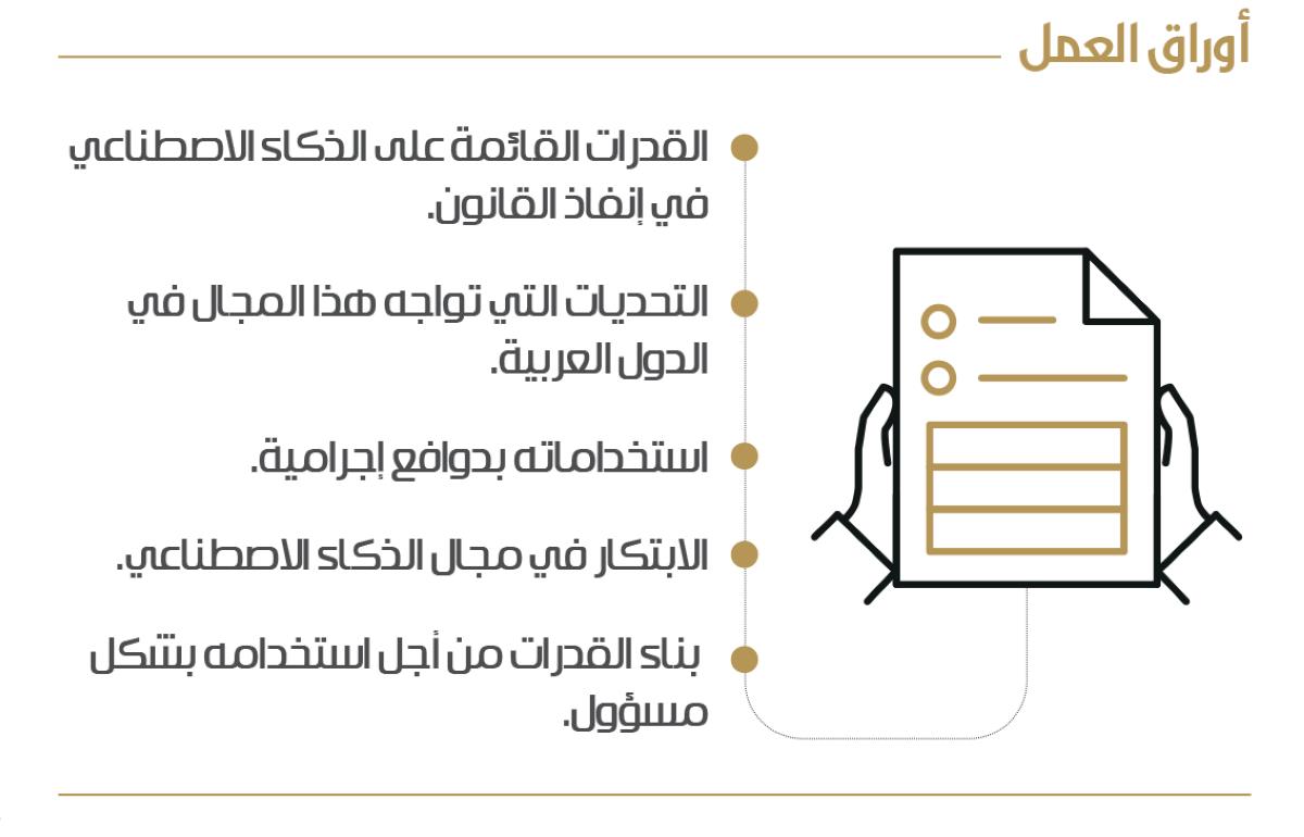 صورة الخبر