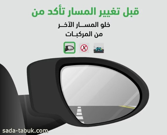 صورة الخبر