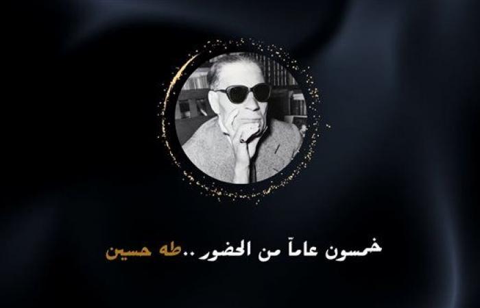 صورة الخبر