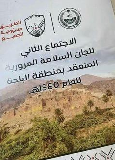 صورة الخبر