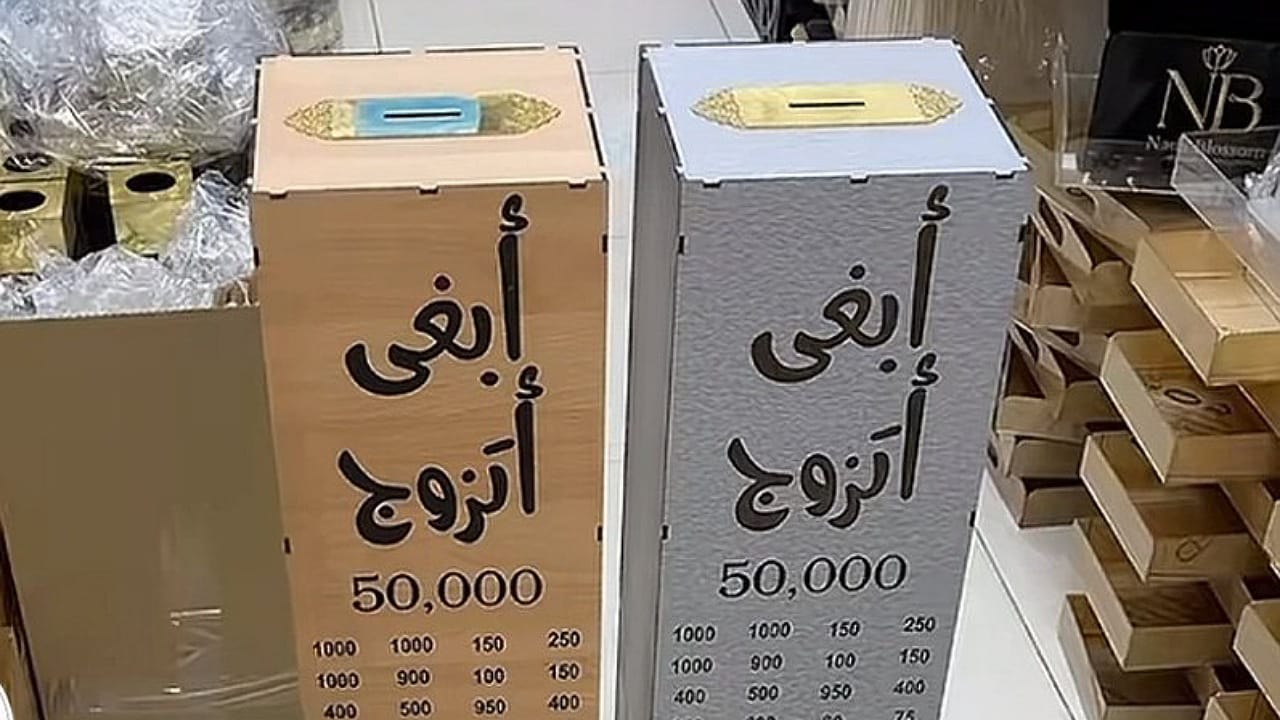 صورة الخبر