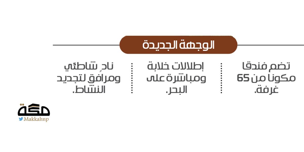 صورة الخبر