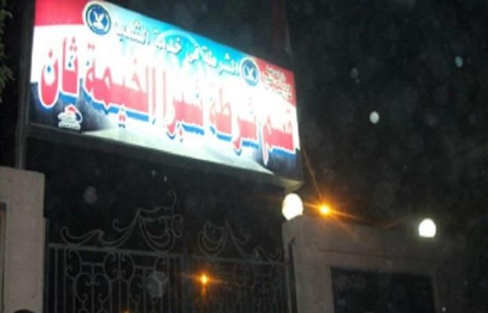 صورة الخبر