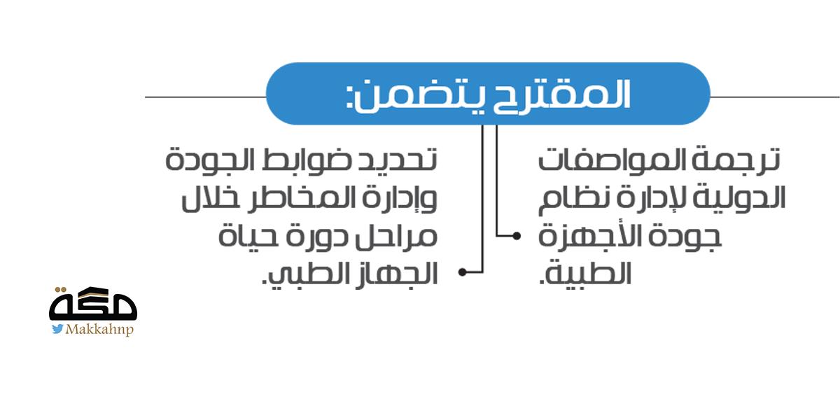 صورة الخبر