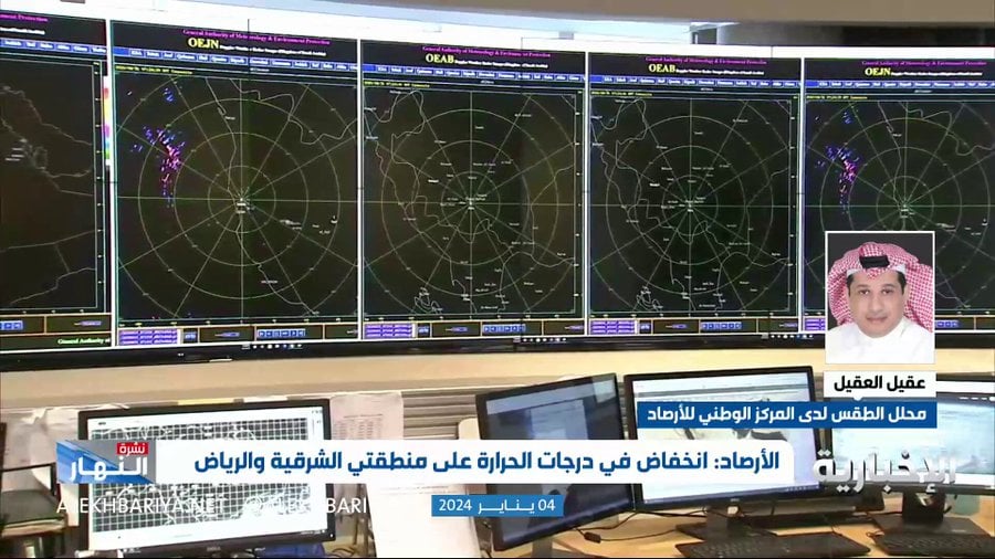 صورة الخبر