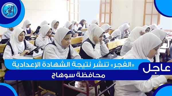 صورة الخبر