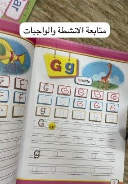 صورة الخبر