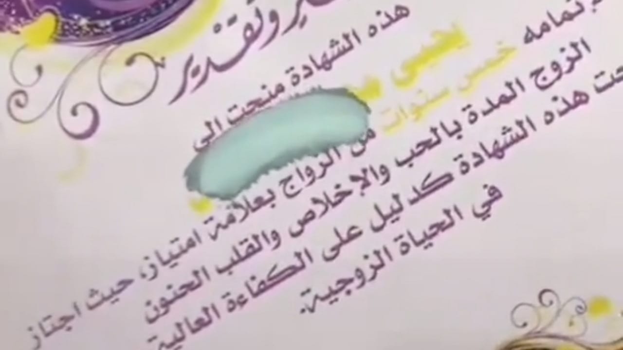 صورة الخبر