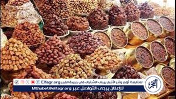 صورة الخبر