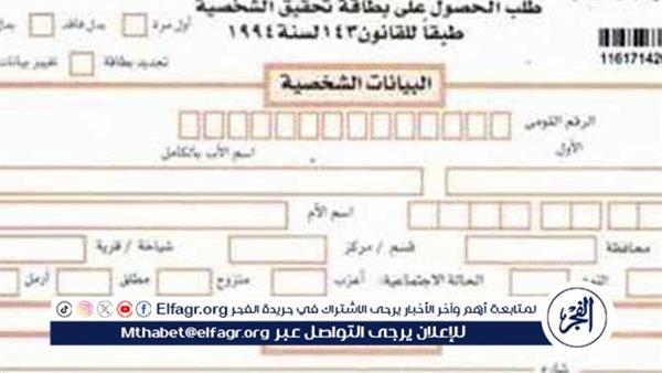 صورة الخبر