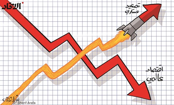 صورة الخبر