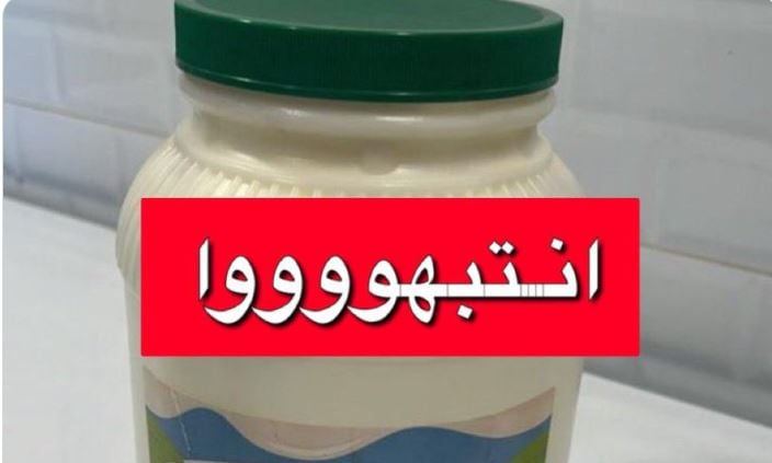 صورة الخبر