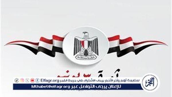 صورة الخبر