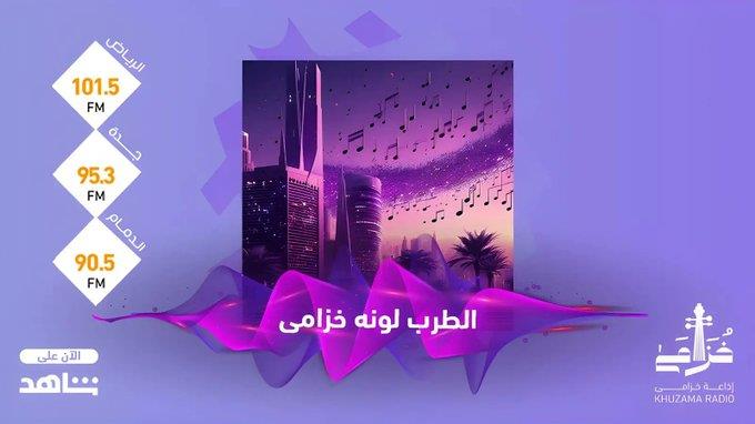 صورة الخبر