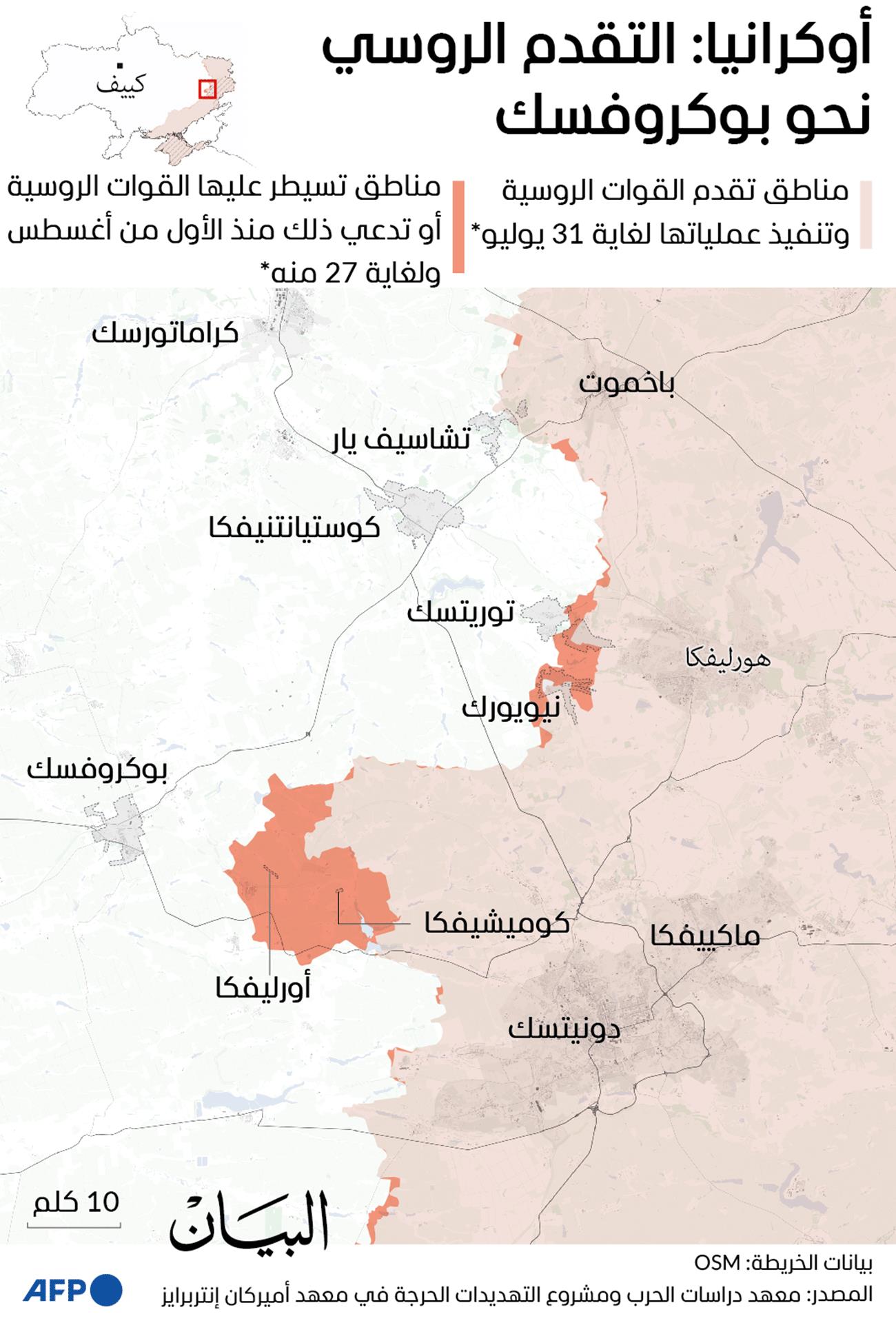 صورة الخبر