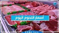 صورة الخبر